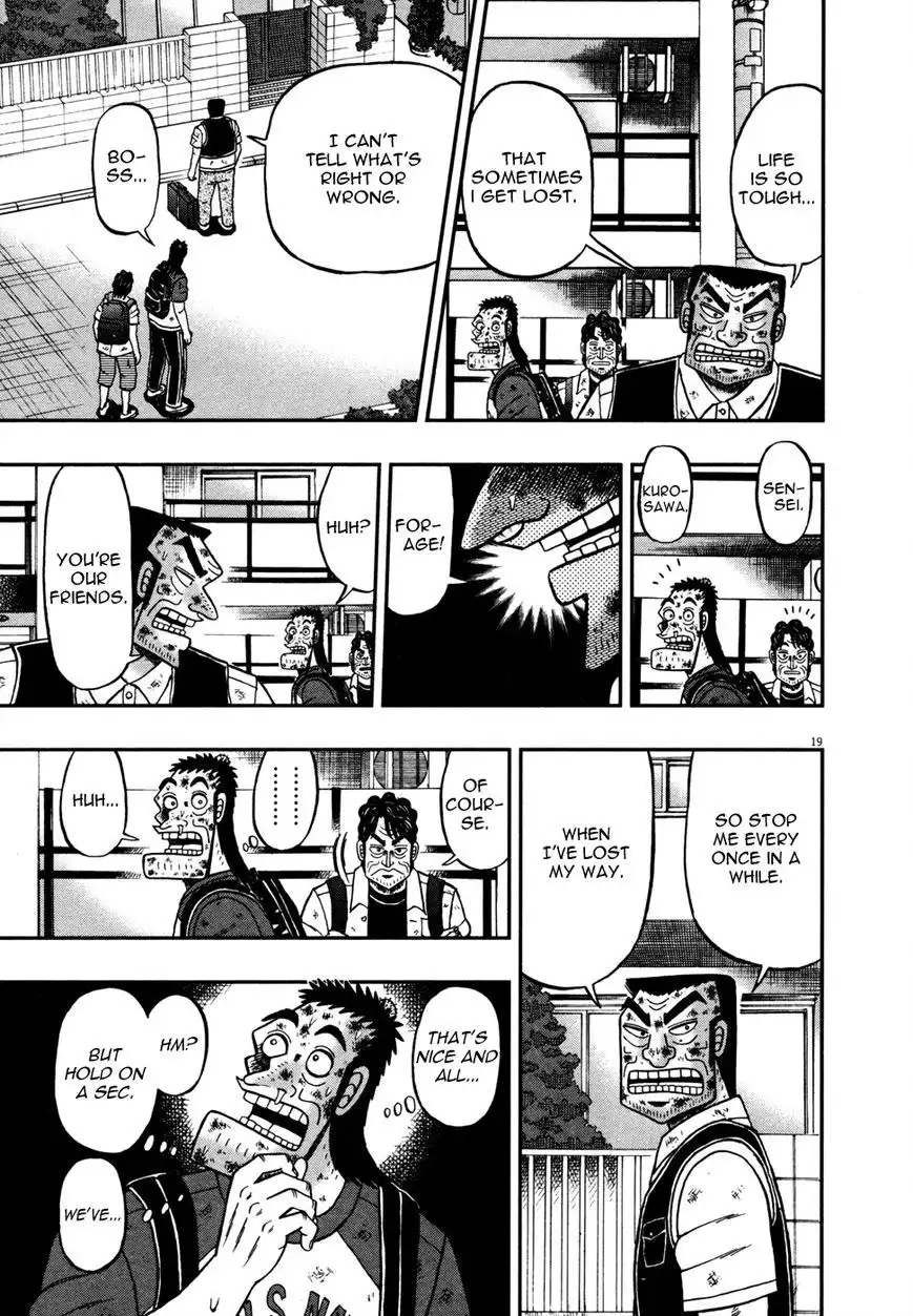 Shin Kurosawa - Saikyou Densetsu Chapter 22 19